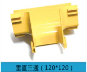 桥架规格和型号